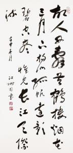 桃園網路美術館